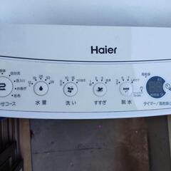 45L洗濯機の画像
