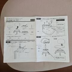 学習椅子　キャスター付き　足台付き　薄ピンクの画像