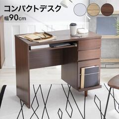 【LOWYA　コンパクトデスク】の画像