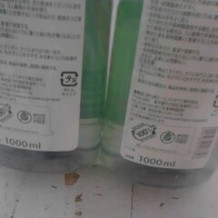 11019 フロッシュ アロエ ベラ 食器用洗剤 1000ml 　A15611の画像