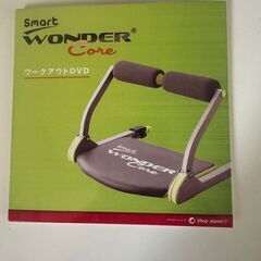 中古ワンダーコアスマート　ボードつき　箱説明書無しの画像