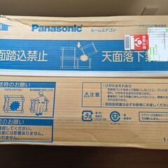 新品Panasonic エオリア CS-367CX-W エアコンの画像