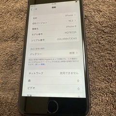 ⭐️iphone8 （64GB）美品！の画像