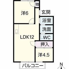 【在宅ワークに最適】ネット無料×広々2LDK｜荷物多い人必…