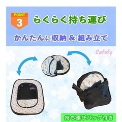 ペットサークル　折り畳みの画像