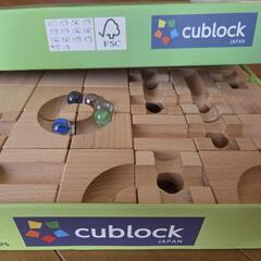 キューブロック　ボーネルンド　知育玩具　の画像