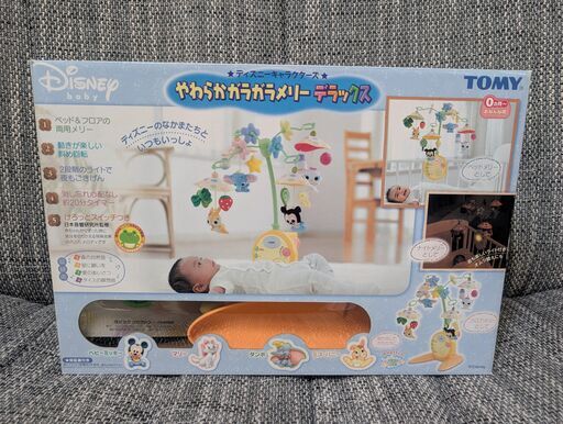 ディズニーキャラクターズ やわらかガラガラメリーデラックス
