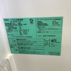 冷蔵庫　ハイアール　121L 2023年製　(税込み)の画像