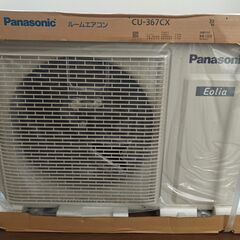 新品Panasonic エオリア CS-367CX-W エアコンの画像