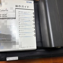 EPSON  EP903Aの画像