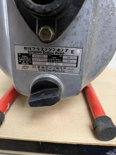 寺田セルプラエンジンポンプEE-25 田畑の灌水・散水用 寺田セルプラエンジンポンプEE-25(N)