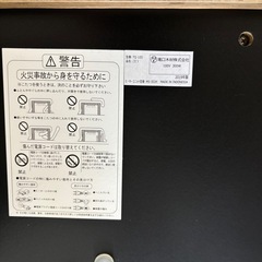 急募！こたつテーブルの画像