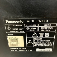 A 2508-564 Panasonic VIERA TH-L32X3-K 32型 2011年製 地上波のみ動作確認済み リモコン付き バラ売り不可 キズ汚れ有りの画像