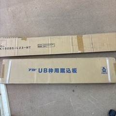 ユニットバスドア額縁の画像