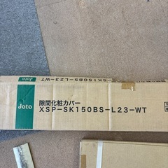 ユニットバスドア額縁の画像