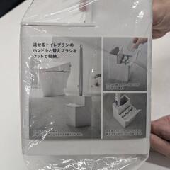 【新品】tower  流せるトイレブラシスタンド収納付きの画像