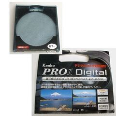 カメラフィルター ケンコー PRO1 D デジタル対応 ワイドバンド サーキュラー C-P L (W) 67mm 円偏光　☆ PayPay(ペイペイ)決済可能 ☆ 札幌市 豊平区 平岸 平岸店の画像