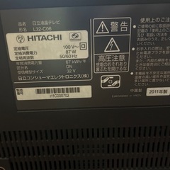 HITACHIテレビ32Vの画像