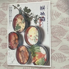 山中塗　一器多菜　どんぶり腕　5個セット　未使用品　蝶々柄　黒　塗物17.5cmの画像