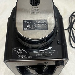 シロカ全自動コーヒーメーカーの画像