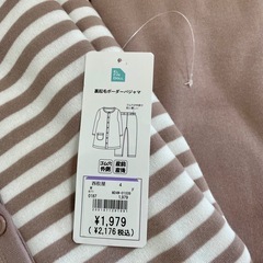 マタニティパジャマの画像
