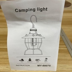 新品 USB充電式の赤色 LEDランタン、持ち運び、キャンプ、アウトドアの画像
