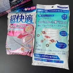 マツキヨ　個包装マスクの画像