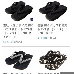 日本製メンズサンダルの画像