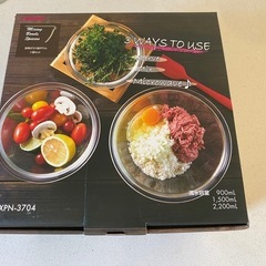 HARIO 耐熱ガラス製ボウル3個セット　ハリオ　キッチン用品の画像