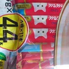 ネコちゅーる新品未使用の画像