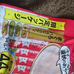 ネコちゅーる新品未使用の画像