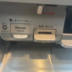リンナイ　ガスコンロ　都市ガス　KGK67BEL　　の画像