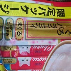 ネコちゅーる新品未使用の画像
