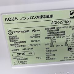 ★リユースのサカイ幸手店★SJ10170★ジモティ割あり★ AQUA 冷蔵庫 AQR-27H 272L 19年製 動作確認／クリーニング済み の画像