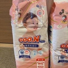 <BIG>GOONプラスおむつテープ　42枚✖︎3パック＋38枚の画像