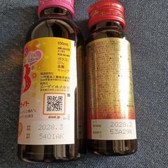 チョコラBB2本セットの画像