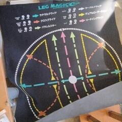 0820-150 Leg Magic Circle(マット、アップグレードパーツ付)の画像