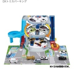 トミカぐるぐるシュートDXトミカパーキングの画像
