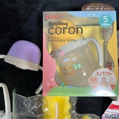 ベビー用品の画像
