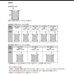 コンビ combi ベビーゲートの画像