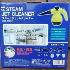 【新品未使用】高圧洗浄機の画像