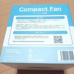コンパクト ファン 送風機 冷却ファン付き 新品・未開封の画像