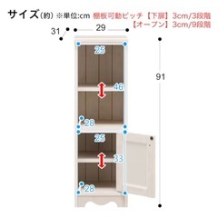 ラックの画像