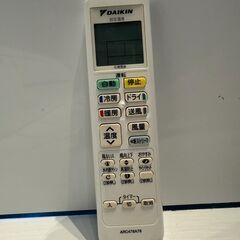 198　DAIKIN　2020年製エアコン　12～14畳用　整備済みの画像