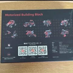 Robot B 8-in-1 ロボット おもちゃ知育玩具の画像