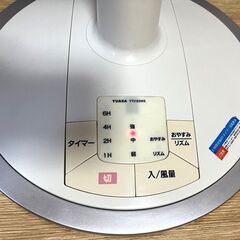 【B165】YUASA/ユアサ/扇風機/YT31E8WS/リビング扇風機/5枚羽根/2011年製/動作確認済みの画像