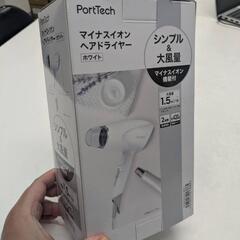 【新品】マイナスイオンヘアドライヤーの画像