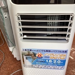 スポットクーラー　SKjapan 2025年製　未使用品！！(税込み)　の画像