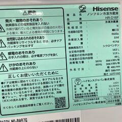 ★リユースのサカイ幸手店★SJ10180★ジモティ割あり★ Hisense 冷蔵庫 HR-D16F 162L 23年製 動作確認／クリーニング済み の画像