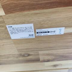 本日限定特価 IKEA SKOGSTA スコグスタ  ダイニングテーブルセットの画像